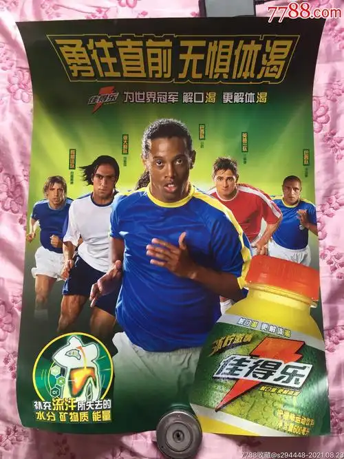 以适应球队 以适应球队